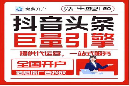 竞价SEM托管全解析：如何实现精准营销