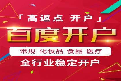 百度信息流广告推广案例：揭秘高ROI的秘密